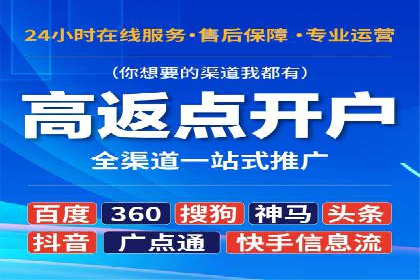 信息流代运营案例：打造爆款广告